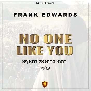 NO ONE LIKE YOU