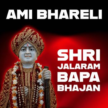 Ami Bhareli - Shri Jalaram Bapa Bhajan