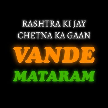 Rashtra Ki Jay Chetna Ka Gaan Vande Mataram