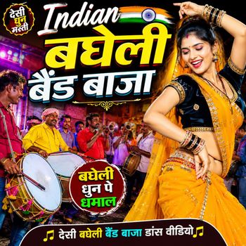 Indian Bagheli Band Baja