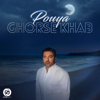 Ghorse Khab