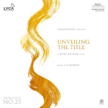 Title Teaser