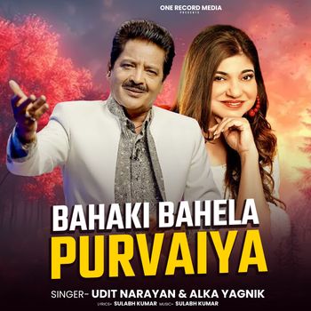 Bahaki Bahela Purvaiya