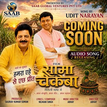 HUMRA AHI SE ACHHI PREET