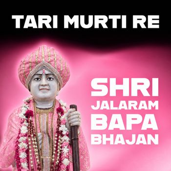 Tari Murti Re - Shri Jalaram Bapa Bhajan