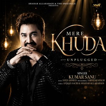 Mere Khuda