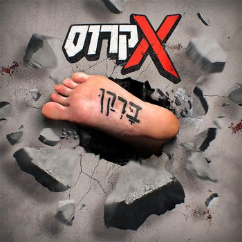 ברקן