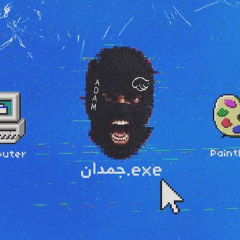جمدان.exe