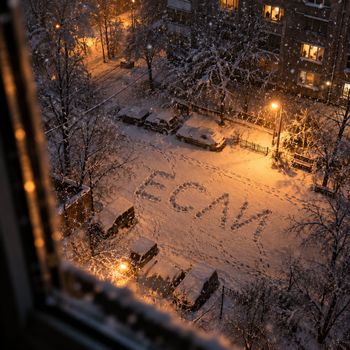 Если