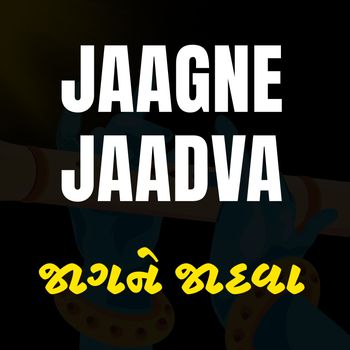 Jaagne Jaadva