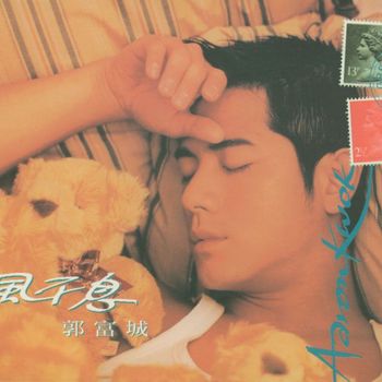 Aaron Kwok - The Wind Is Blowing