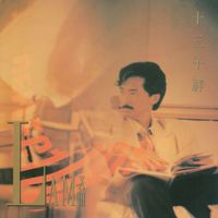 George Lam - Lam 13 Greatest Hits