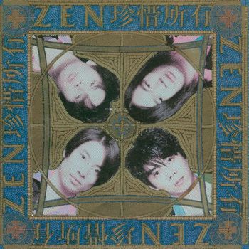 Zen - Value Everything