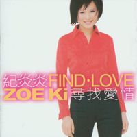Zoe Ki - Find Love