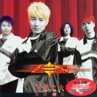 Zen - New Songs + Greatest Hits