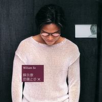 William So - Bei Shang Zhi Bu