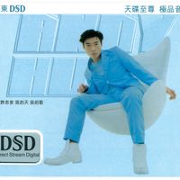 許志安 - 我的天我的歌