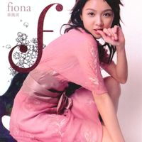 Fiona Sit - f