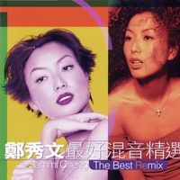 Sammi Cheng - The Best Remix of Sammi Cheng