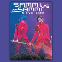 Sammi Cheng - Sammi vs. Sammi 04 Concert