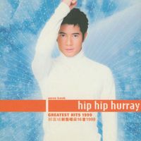 Aaron Kwok - Hip Hip Hurray Greatest Hits (Aaron Kwok  1999)