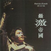 Aaron Kwok - The Most Exciting Empire (EP)