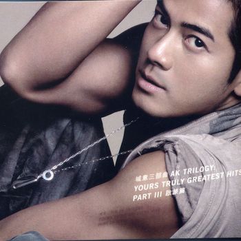 Aaron Kwok - AK Trilogy: Yours Truly Greatest Hits, Pt. 3