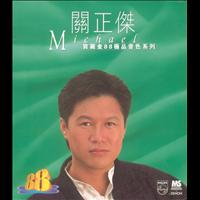Michael Kwan - Bao Li Jin 88 Ji Pin Yin Se Xi Lie - Michael Kwan