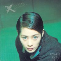 關淑怡 - All Time Favourites