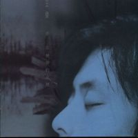 Dave Wang - Dream At Dreamless Night