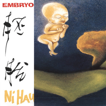 Embryo - Ni Hau