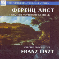 Vladimir Mischouk - Franz Liszt: Selected Piano Pieces