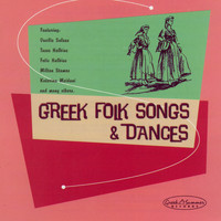 Various Artists - Music Mirror - Greek Folk Songs And Dances