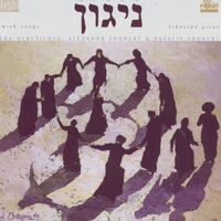 Nigun - Jewish Songs