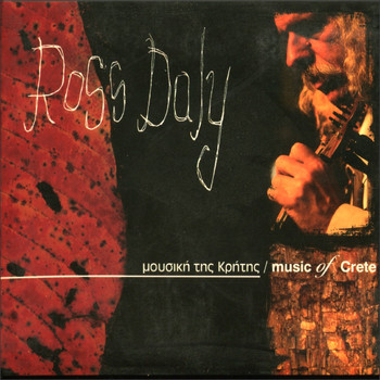 Ross Daly - Music Of Crete
