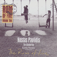 Kostas Pavlidis - The Rom of Fire, Vol. 1: The Wandering