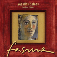 Vassilis Saleas - Fasma