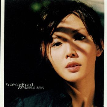 Sun Yan-Zi - To Be Continued