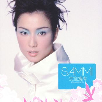 Sammi Cheng - Completely Yours...Sammi