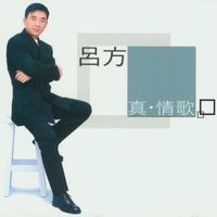 Lui Fong - Real Love Songs Greatest Hits