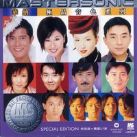 Mastersonic - Special Edition - Mastersonic (- Special Edition)