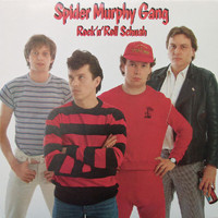 Spider Murphy Gang - Rock'n'Roll Schuah - Digital Remaster