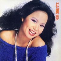 Teresa Carpio - DSD 2004 Series