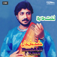 Ustad Hamid Ali Khan - Lazzat-e-Dard (Ustad Hamid Ali Khan)