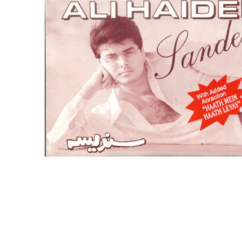 Ali Haider - Sandesa
