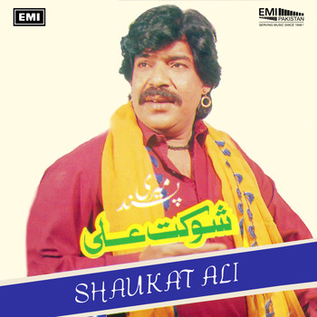 Shaukat Ali - Meri Pasand