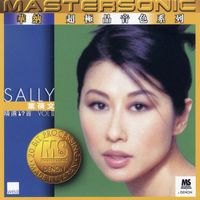 Sally Yeh - 24K Mastersonic Compilation, Sally Yeh II
