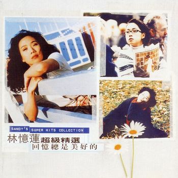 Sandy Lam - Sandy's Super Hits Collection