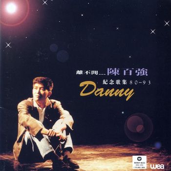 Danny Chan - Really Love You Danny Chan