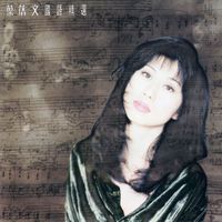 Sally Yeh - Sally Yeh Mandarin Album